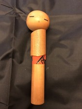 18 cm Japanese Kokeshi Doll -
