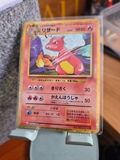 Charmeleon 002/032 CLL Pokemon