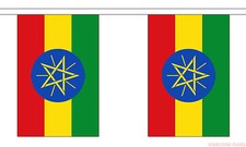 ETHIOPIA WITH STAR 9 METRE