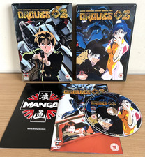Orguss 2 DVD With Slipcover &