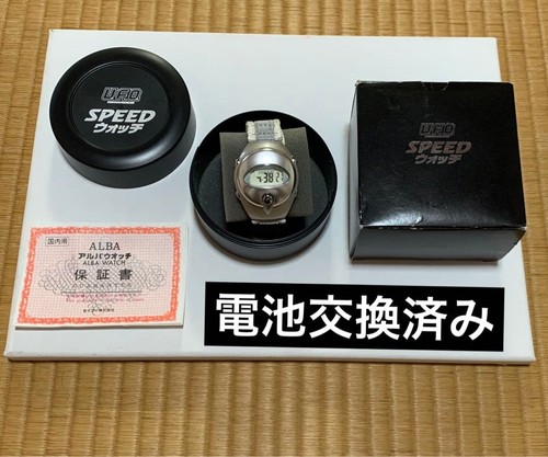 Seiko ufo speed - ufo, wristwatch