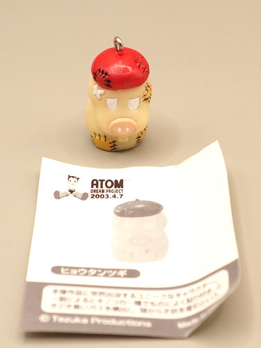 Hyotantsugi astro boy - astro, atom