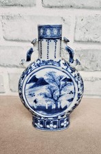 Chinese Moon Vase Blue and