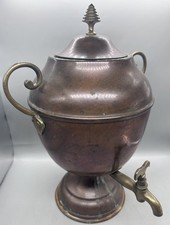 Antique Copper & Brass Urn Or