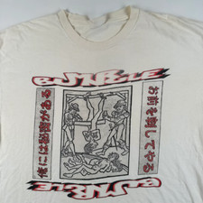 Vintage Mr. Bungle Cotton