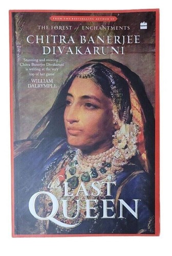 The last queen maharani - , jinda