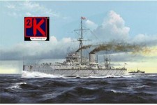 Trumpeter 05328 HMS