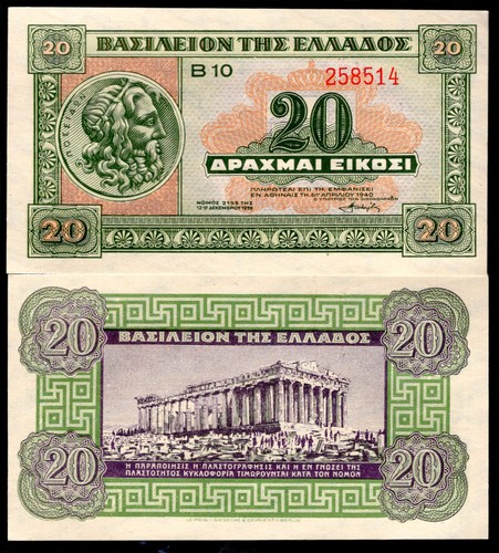Greece bank 20 - bank,