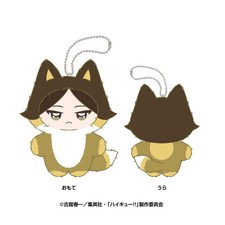 Ensky Chimikemo Mascot Haikyuu