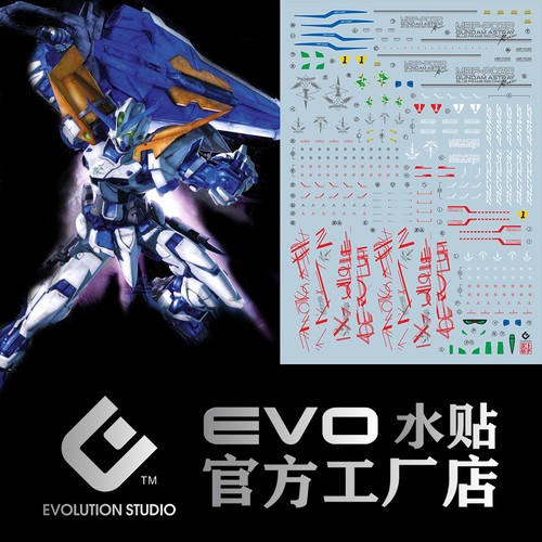 Evo astray blue - mg,