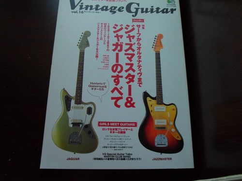 Vintage guitar fender - guitar,