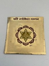 Sri Shri Ganpati Ganesha Yantra Yantram Chakra