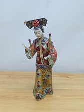 Vintage Wucai Chinese Sculpted