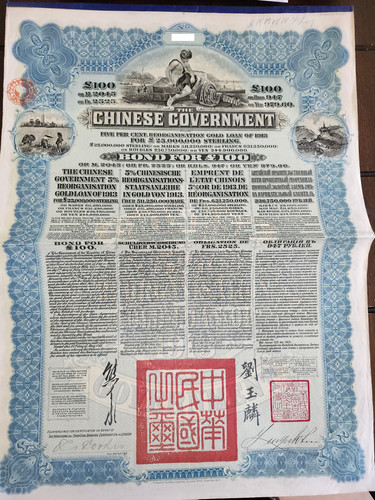 1913 chinese reorganization