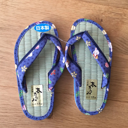 New authentic japanese - new, |