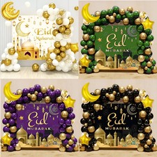 Eid Mubarak RAMADAN KAREEM