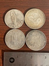 China Old Prop Coins 4pcs