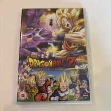 Dragon Ball Z: Battle of Gods