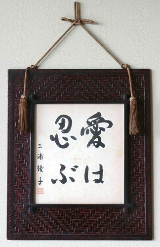 Japanese vintage lacquered - japanese,