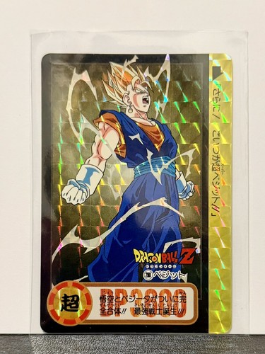 Dragon ball carddass 280 - z,