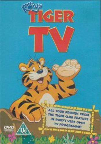 Rory tiger club dvd - rory`s,