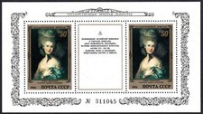 Russia 5238, MNH. Michel 5368 Bl.171. Hermitage, by Thomas Gainsborough, 1984.