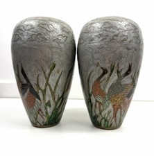 Vintage Solid Brass Vase Pair