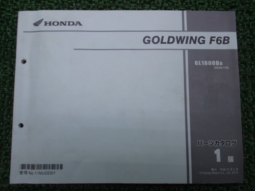 Gold wing f6b parts - gold,