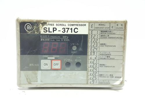 Anest iwata slp 371c - slp-371c, oilfree