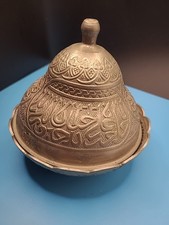 Islamic Bowl  Embossed Silver