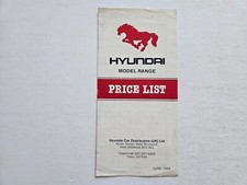 HYUNDAI PONY STELLAR PRICE LIST SALES BROCHURE 1984