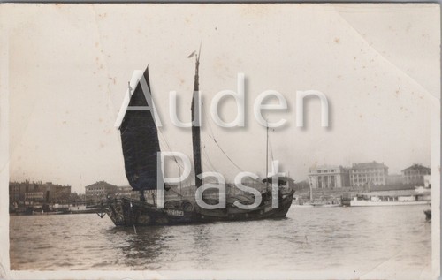 Chinese junk ship harbour - in,