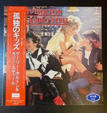 GARY HOLTON & CASINO STEEL S/T