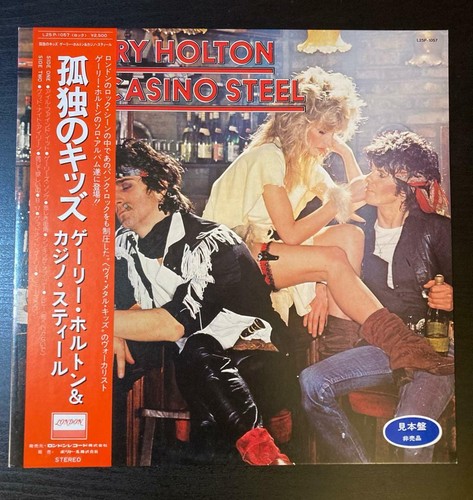 Gary holton casino steel - steel, s/t