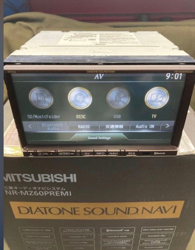 Diatone sound navi - diatone,