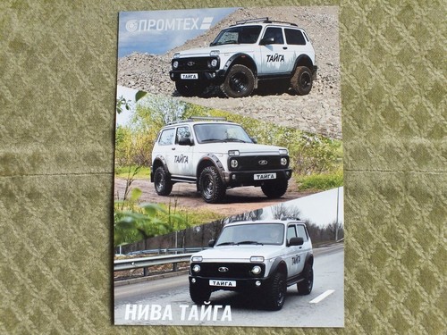 Lada niva taiga - niva,