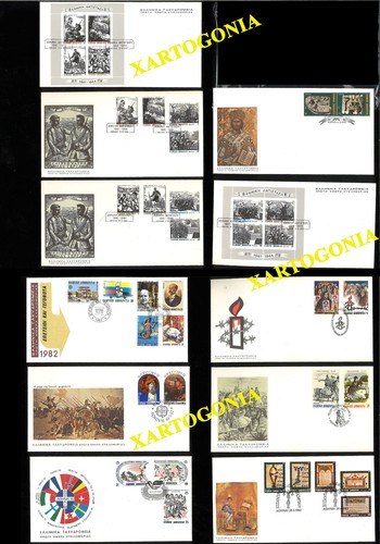 Greece 1982 all - greece, issues