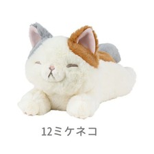 KUTATTO BIYORI Mini Cushion