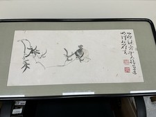Chinese ink painting