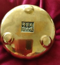 Antique Chinese Censer