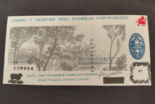 1970 - Welsh Black Sheep