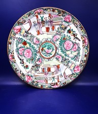 Chinese Famille Rose Medallion