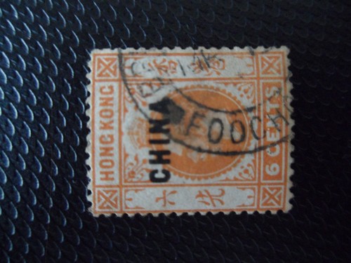Hong kong china overprint sgc4 - overprint,