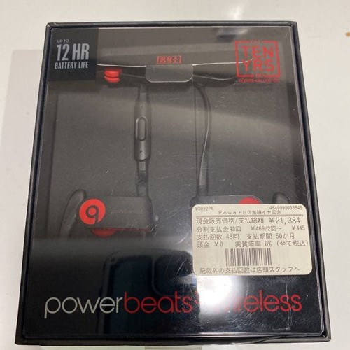 Beats dre powerbeats3 - by, dr.