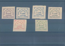 INDIA Indian old States CHARKHARI 1890s MNG forgeries