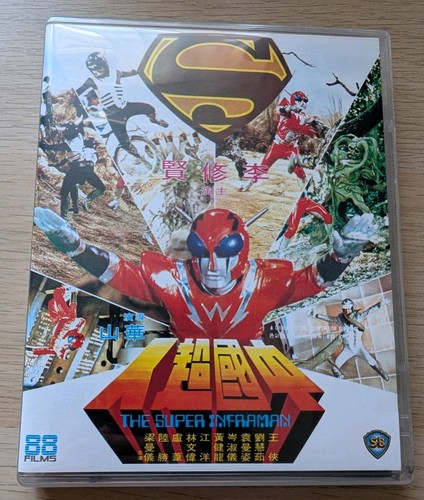 The super inframan blu - the,