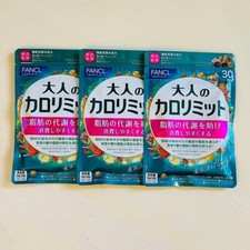 FANCL Adult Calorie Limit 90