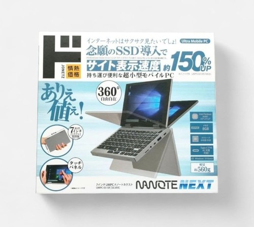 Nanote next umpc - umpc-03-sr, intel