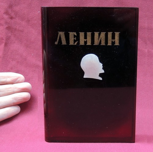 Old ussr big lenin - old,