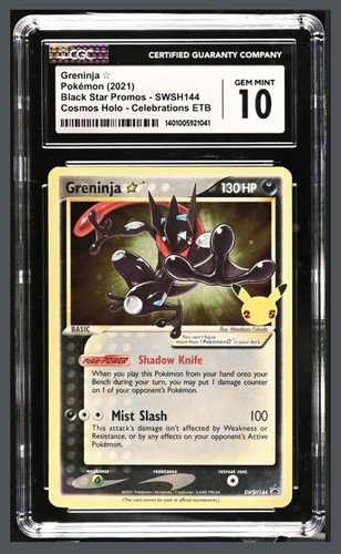 Pokemon greninja gold - gold, star